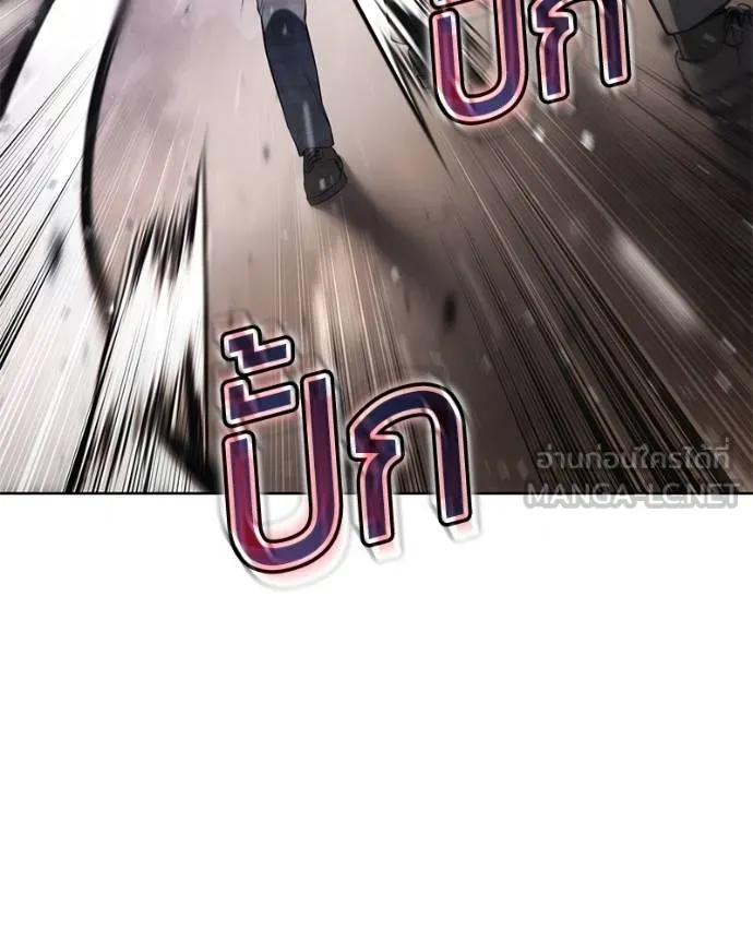 Baek XX ตอนที่ 117 รูปที่ 200