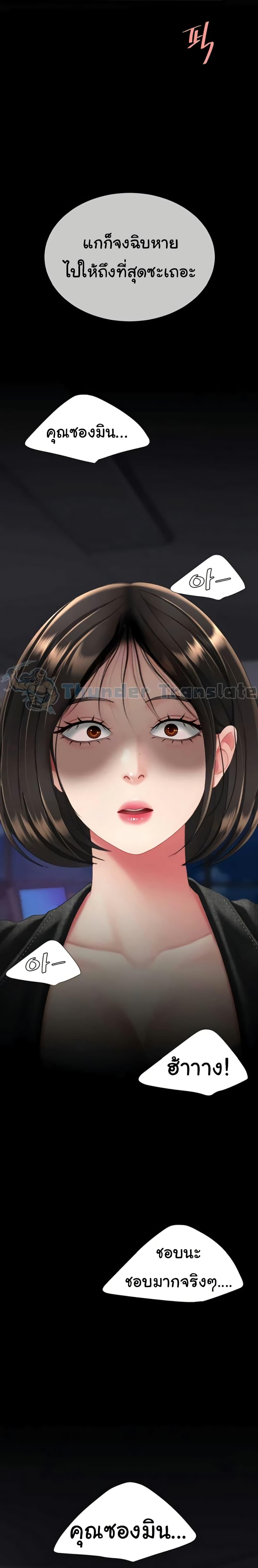 Doujin-Lc- อ่าน โดจิน มังฮวา เกาหลี ญี่ปุ่น จีน แปลไทย Go Ahead, Mom ตอนที่ 1 2 3 4 5 6 7 8 9 10 11 12 13 14 ฟรี ไม่มีโฆษณา อ่าน โดจิน Manhwa เกาหลี ญี่ปุ่น จีน เรามีครบ คัดมาให้เน้นๆ โดจิน 18+ รับประกันความฟินโดย  Doujin Lc