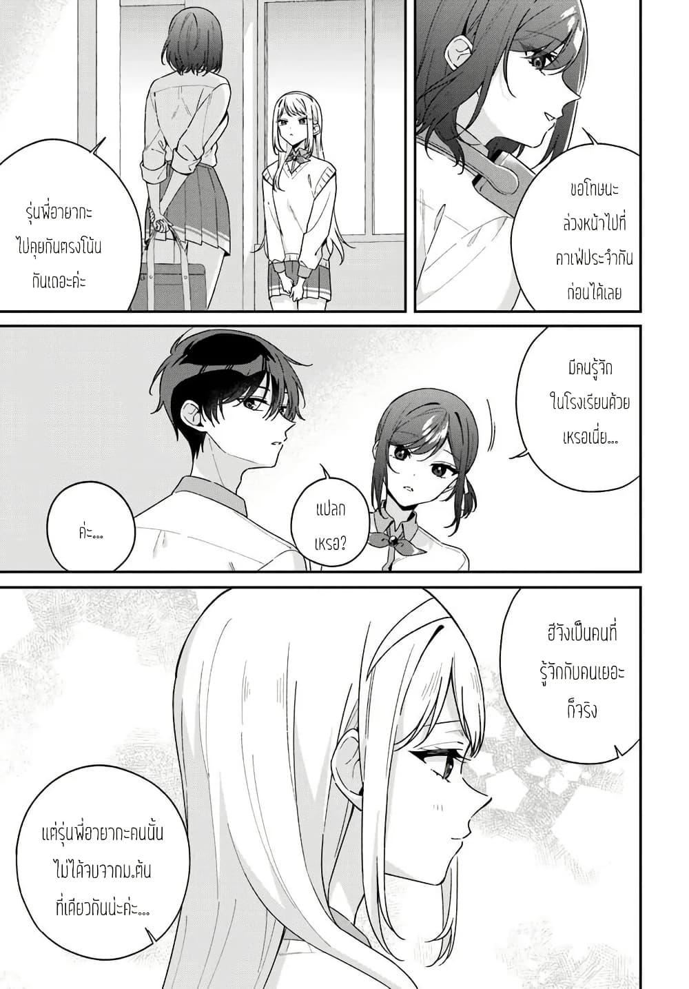 Manga-lc-com อ่านมังงะ อ่านการ์ตูน ออนไลน์ ฟรี Futago Matomete “Kanojo” ni Shinai ตอนที่ 1 2 3 4 5 6 7 8 9 10 11 12 13 14 ฟรี ไม่มีโฆษณา Manga-lc - อ่าน มังงะ อ่าน การ์ตูน ออนไลน์ อ่านมังงะ ฟรี