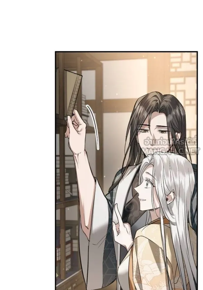 ยามหมาป่าทมิฬ ตอนที่ 45 รูปที่ 141