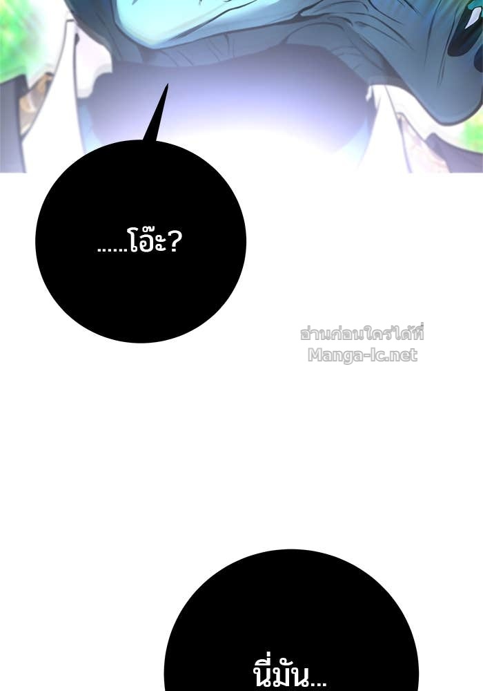 Doujin-Lc- อ่าน โดจิน มังฮวา เกาหลี ญี่ปุ่น จีน แปลไทย แกร่งเกินผู้กล้า แต่ซ่าไม่ได้ ตอนที่ 1 2 3 4 5 6 7 8 9 10 11 12 13 14 ฟรี ไม่มีโฆษณา อ่าน โดจิน Manhwa เกาหลี ญี่ปุ่น จีน เรามีครบ คัดมาให้เน้นๆ โดจิน 18+ รับประกันความฟินโดย Doujin Lc