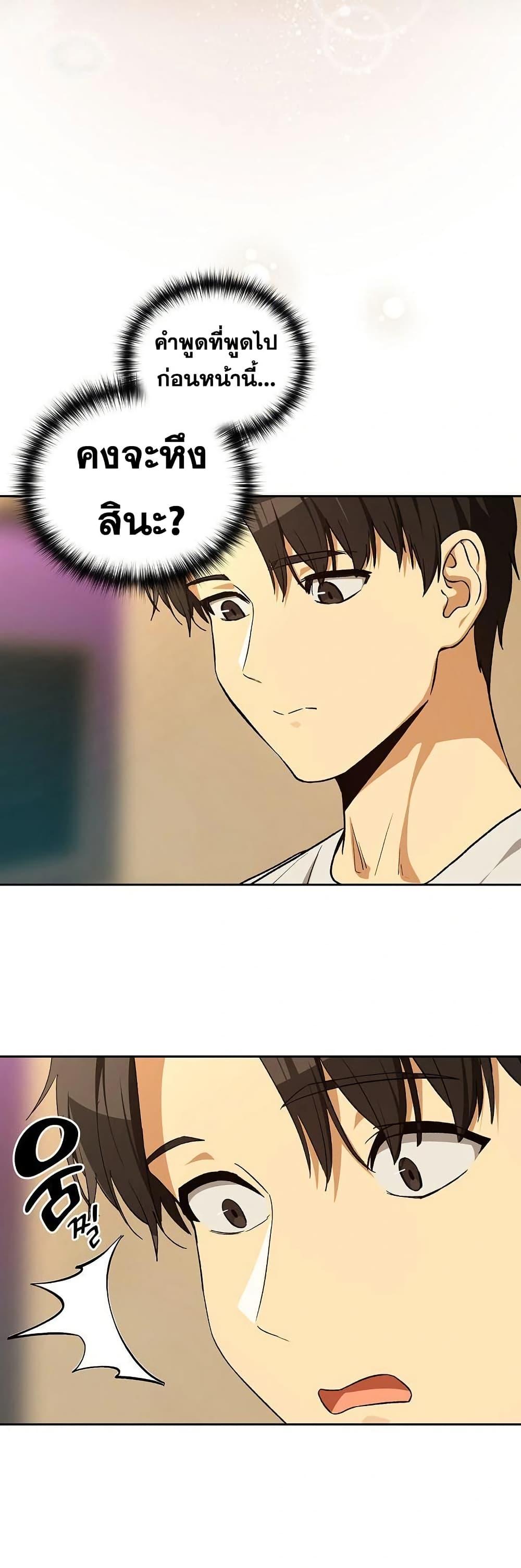 Doujin-Lc- อ่าน โดจิน มังฮวา เกาหลี ญี่ปุ่น จีน แปลไทย After Work Love ตอนที่ 1 2 3 4 5 6 7 8 9 10 11 12 13 14 ฟรี ไม่มีโฆษณา อ่าน โดจิน Manhwa เกาหลี ญี่ปุ่น จีน เรามีครบ คัดมาให้เน้นๆ โดจิน 18+ รับประกันความฟินโดย  Doujin Lc