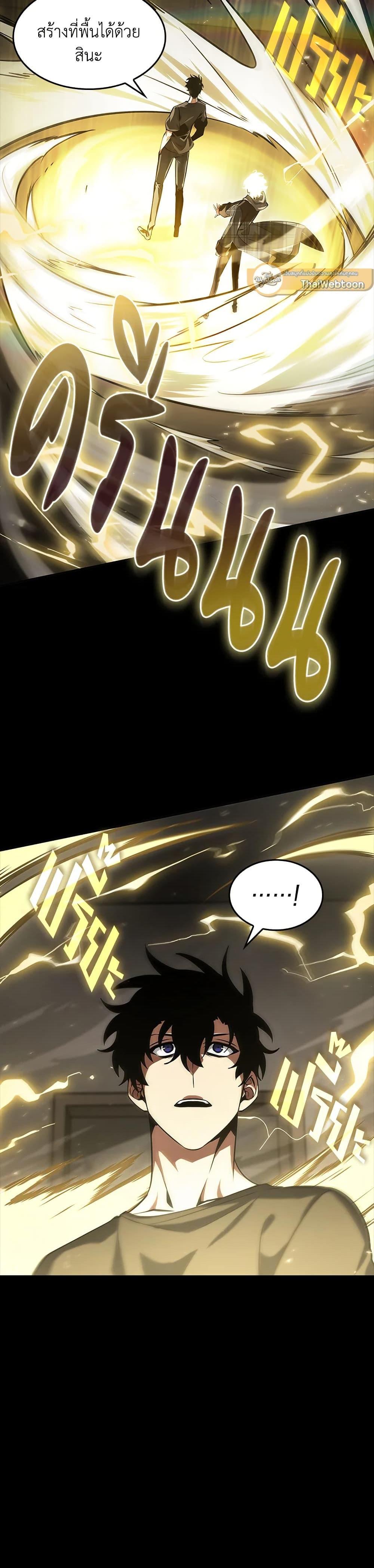 Manga-lc-com อ่านมังงะ อ่านการ์ตูน ออนไลน์ ฟรี Tomb Raider King ราชันย์จอมโจรปล้นสุสาน ตอนที่ 1 2 3 4 5 6 7 8 9 10 11 12 13 14 ฟรี ไม่มีโฆษณา Manga-lc - อ่าน มังงะ อ่าน การ์ตูน ออนไลน์ อ่านมังงะ ฟรี