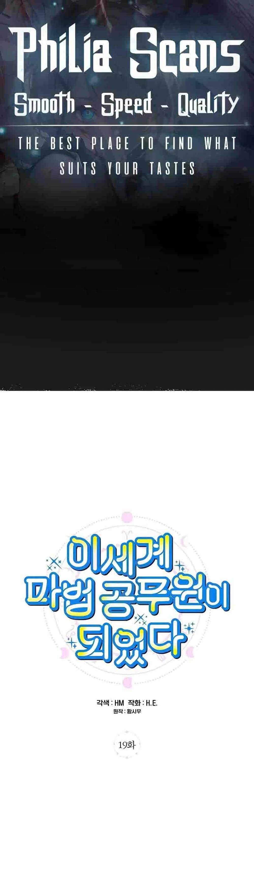 Manga-lc-com อ่านมังงะ อ่านการ์ตูน ออนไลน์ ฟรี I Became a Civil Servant in a Magical World ตอนที่ 1 2 3 4 5 6 7 8 9 10 11 12 13 14 ฟรี ไม่มีโฆษณา Manga-lc - อ่าน มังงะ อ่าน การ์ตูน ออนไลน์ อ่านมังงะ ฟรี