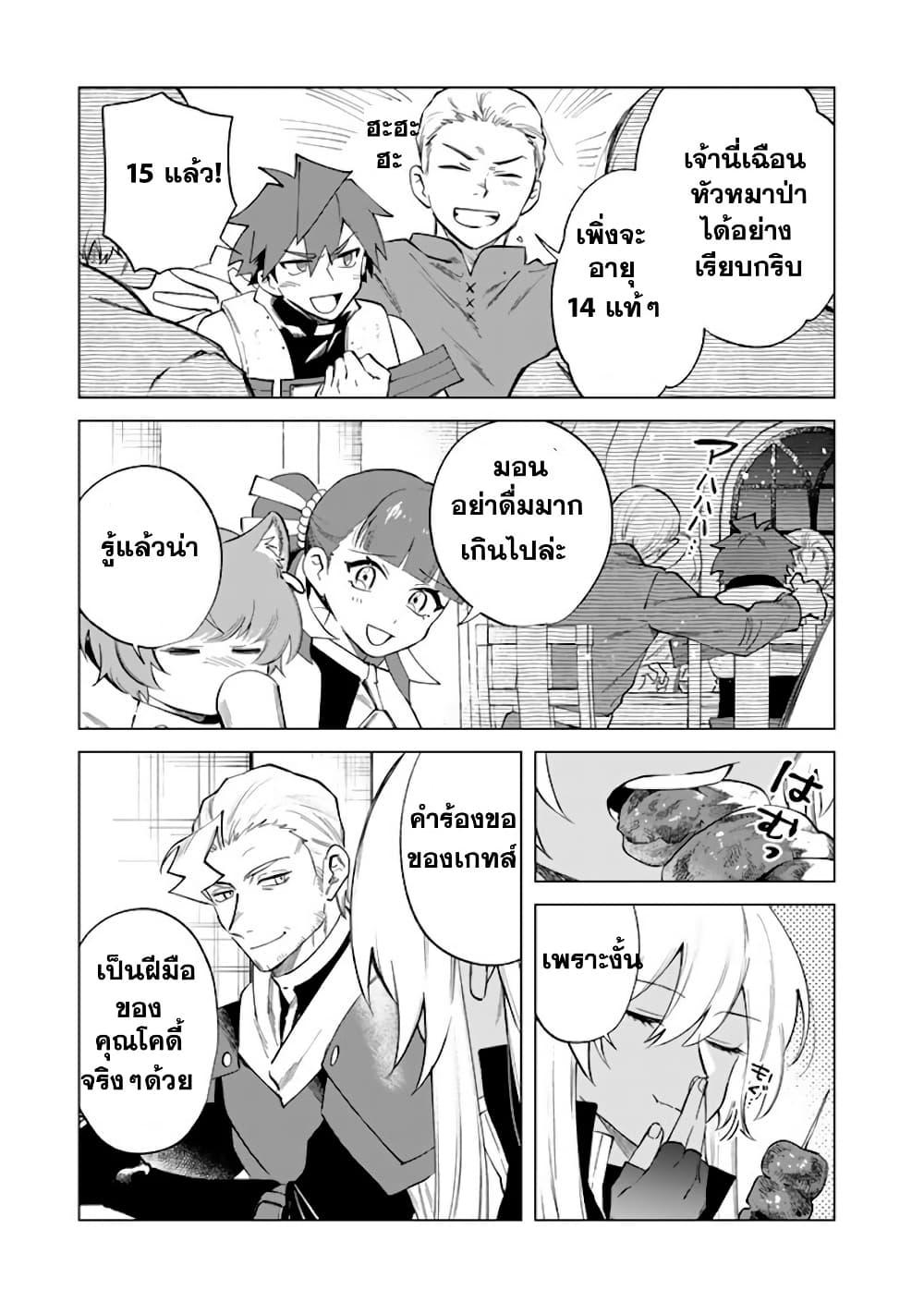 Manga-lc-com อ่านมังงะ อ่านการ์ตูน ออนไลน์ ฟรี Watashi no Kokoro wa Oji-san de Aru ตอนที่ 1 2 3 4 5 6 7 8 9 10 11 12 13 14 ฟรี ไม่มีโฆษณา Manga-lc - อ่าน มังงะ อ่าน การ์ตูน ออนไลน์ อ่านมังงะ ฟรี