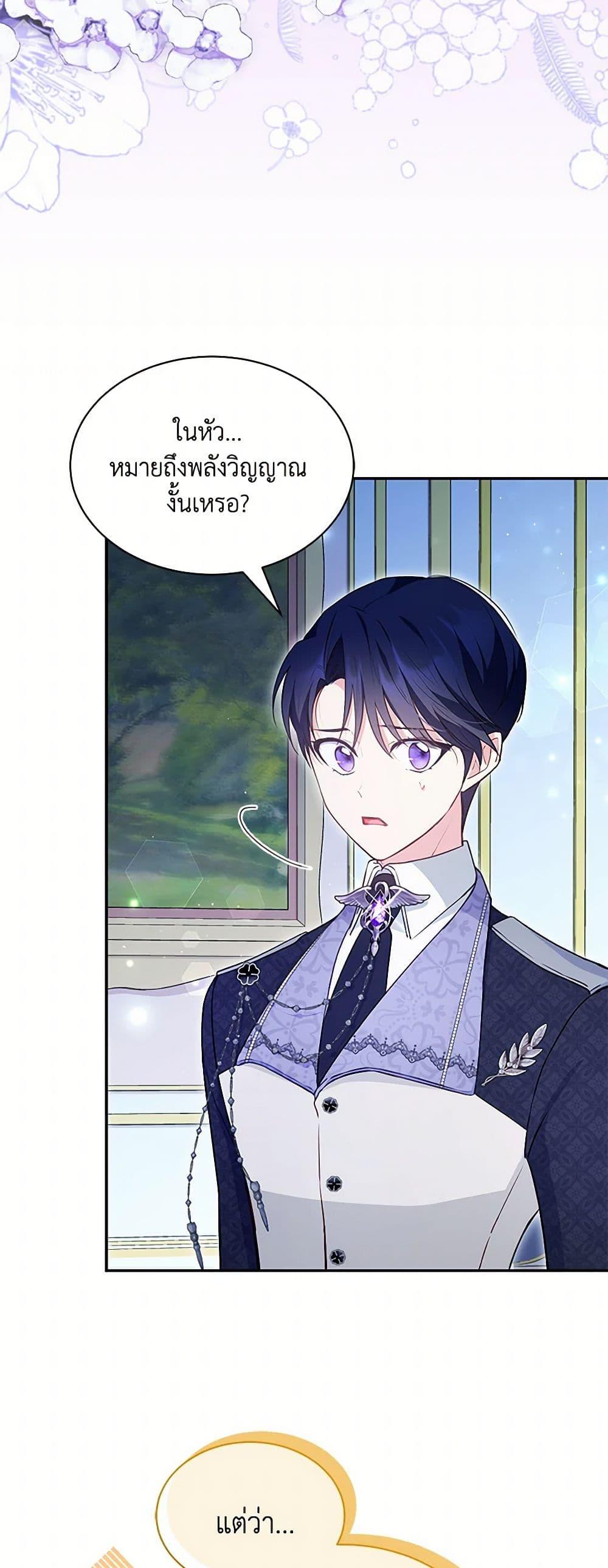 Manga-lc-com อ่านมังงะ อ่านการ์ตูน ออนไลน์ ฟรี Obsessed With Shuelina ตอนที่ 1 2 3 4 5 6 7 8 9 10 11 12 13 14 ฟรี ไม่มีโฆษณา Manga-lc - อ่าน มังงะ อ่าน การ์ตูน ออนไลน์ อ่านมังงะ ฟรี