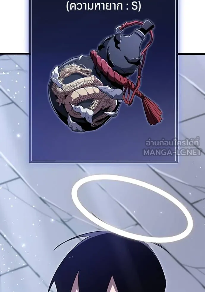 โคตรอาวุธลับ ตอนที่ 21 รูปที่ 41