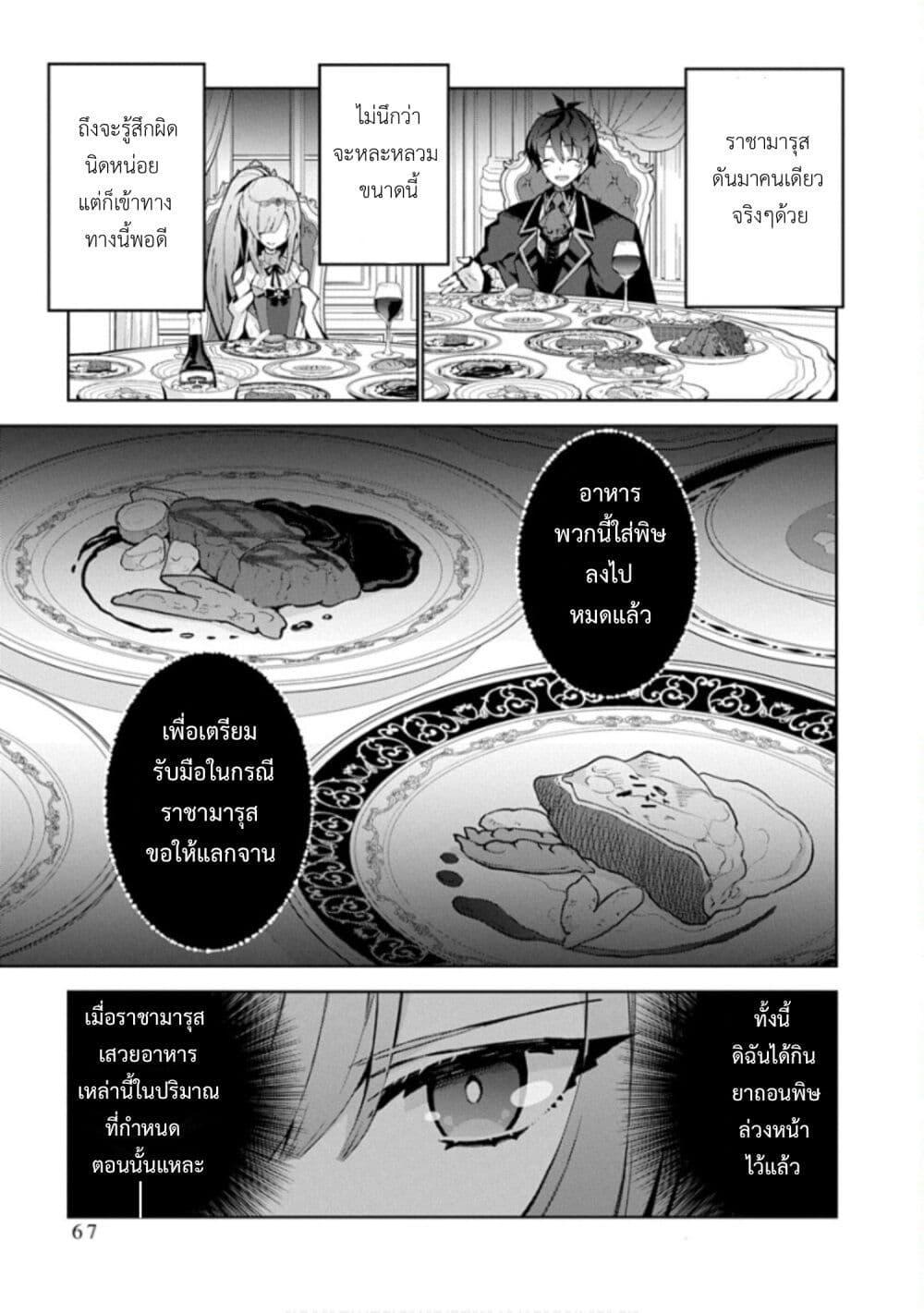 Manga-lc-com อ่านมังงะ อ่านการ์ตูน ออนไลน์ ฟรี Monster no Niku wo Kutte Itara Oui no Tsuita Ken ตอนที่ 1 2 3 4 5 6 7 8 9 10 11 12 13 14 ฟรี ไม่มีโฆษณา Manga-lc - อ่าน มังงะ อ่าน การ์ตูน ออนไลน์ อ่านมังงะ ฟรี