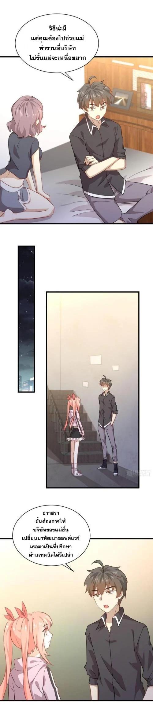 Manga-lc-com อ่านมังงะ อ่านการ์ตูน ออนไลน์ ฟรี Immortal Swordsman in the Reverse World ตอนที่ 1 2 3 4 5 6 7 8 9 10 11 12 13 14 ฟรี ไม่มีโฆษณา Manga-lc - อ่าน มังงะ อ่าน การ์ตูน ออนไลน์ อ่านมังงะ ฟรี