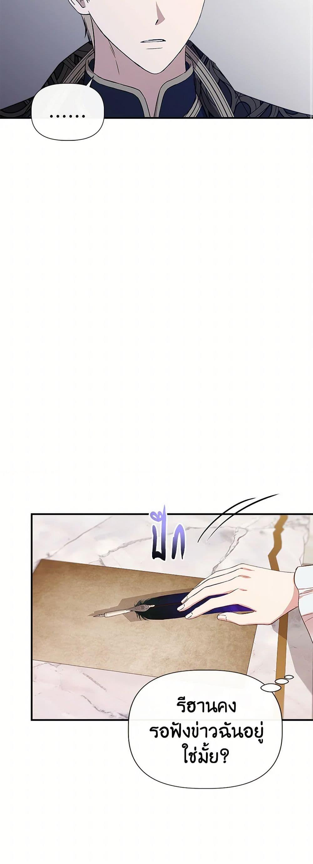 Manga-lc-com อ่านมังงะ อ่านการ์ตูน ออนไลน์ ฟรี I Wasn’t the Cinderella ตอนที่ 1 2 3 4 5 6 7 8 9 10 11 12 13 14 ฟรี ไม่มีโฆษณา Manga-lc - อ่าน มังงะ อ่าน การ์ตูน ออนไลน์ อ่านมังงะ ฟรี