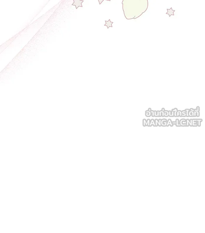 หนูน้อยทรราช ตอนที่ 50 รูปที่ 54