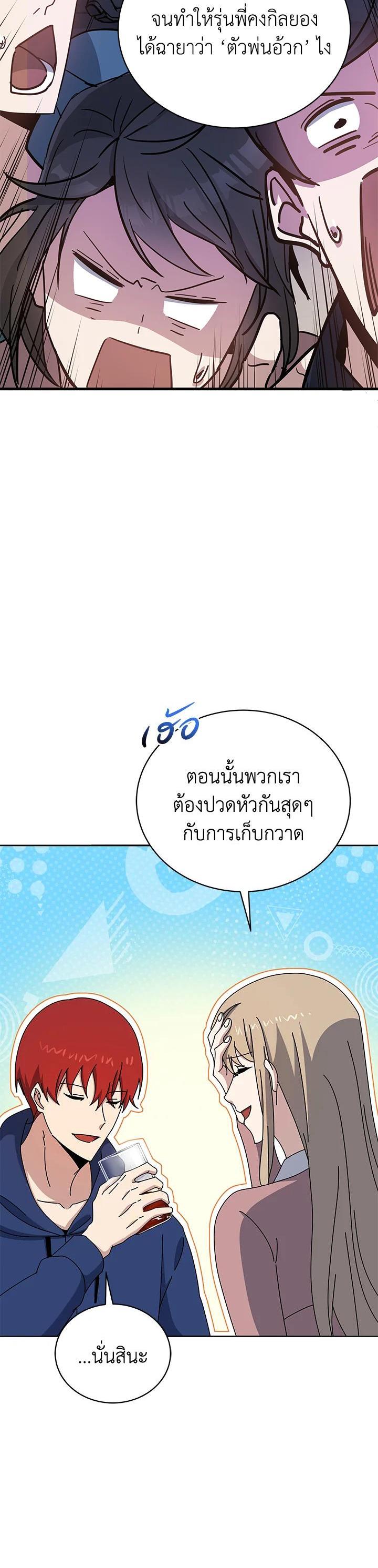 Manga-lc-com อ่านมังงะ อ่านการ์ตูน ออนไลน์ ฟรี The Descent of the Demonic Master ตอนที่ 1 2 3 4 5 6 7 8 9 10 11 12 13 14 ฟรี ไม่มีโฆษณา Manga-lc - อ่าน มังงะ อ่าน การ์ตูน ออนไลน์ อ่านมังงะ ฟรี