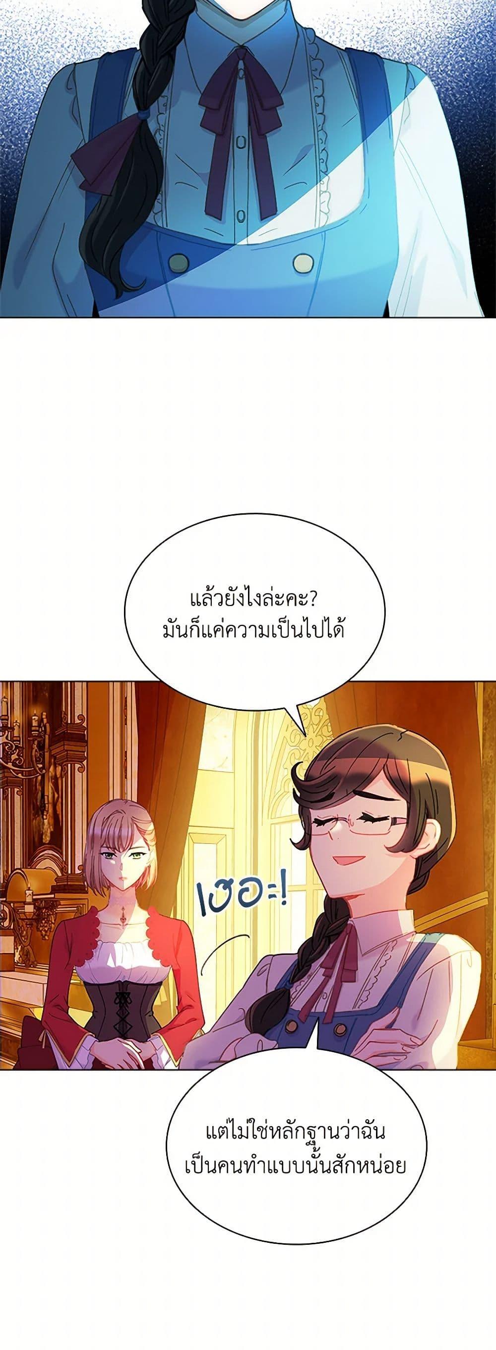 Manga-lc-com อ่านมังงะ อ่านการ์ตูน ออนไลน์ ฟรี The Mighty Extra – One Girl Changes the World ตอนที่ 1 2 3 4 5 6 7 8 9 10 11 12 13 14 ฟรี ไม่มีโฆษณา Manga-lc - อ่าน มังงะ อ่าน การ์ตูน ออนไลน์ อ่านมังงะ ฟรี