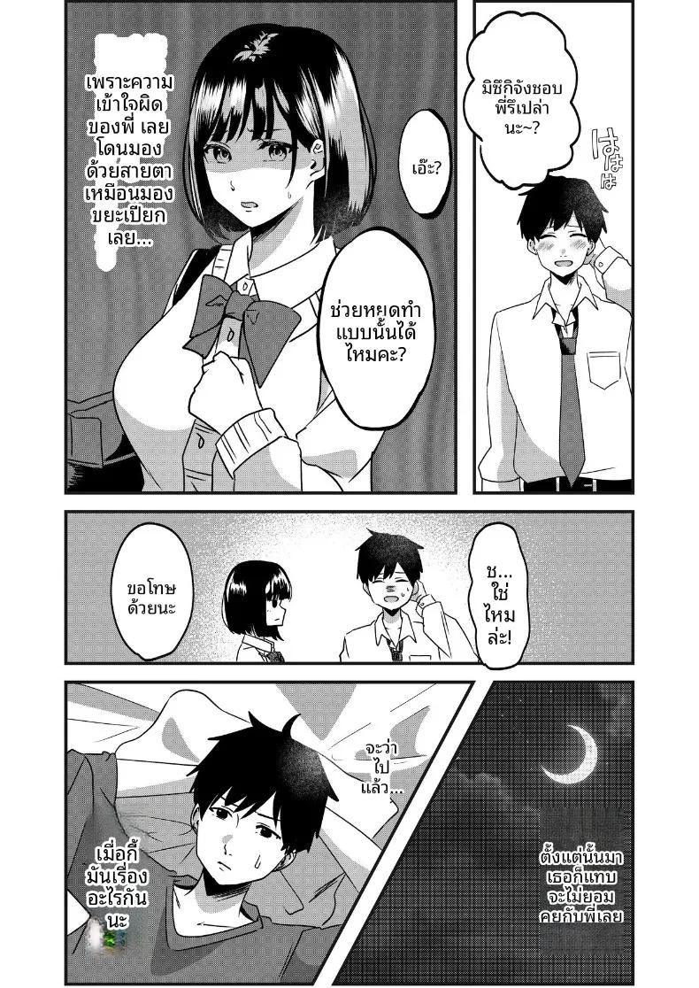 Doujin-Lc- อ่าน โดจิน มังฮวา เกาหลี ญี่ปุ่น จีน แปลไทย ทั้งรักเเละเกลียดกลิ่นของนาย (Yoru no Honya) ตอนที่ 1 2 3 4 5 6 7 8 9 10 11 12 13 14 ฟรี ไม่มีโฆษณา อ่าน โดจิน Manhwa เกาหลี ญี่ปุ่น จีน เรามีครบ คัดมาให้เน้นๆ โดจิน 18+ รับประกันความฟินโดย  Doujin Lc