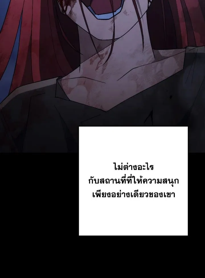 The Hero Returns ตอนที่ ตอนที่ 103 รูปที่ 57