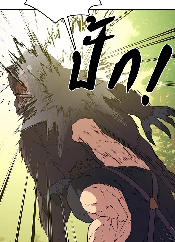 Doujin-Lc- อ่าน โดจิน มังฮวา เกาหลี ญี่ปุ่น จีน แปลไทย เนโครแมนเซอร์แห่งสถานีโซล ตอนที่ 1 2 3 4 5 6 7 8 9 10 11 12 13 14 ฟรี ไม่มีโฆษณา อ่าน โดจิน Manhwa เกาหลี ญี่ปุ่น จีน เรามีครบ คัดมาให้เน้นๆ โดจิน 18+ รับประกันความฟินโดย  Doujin Lc