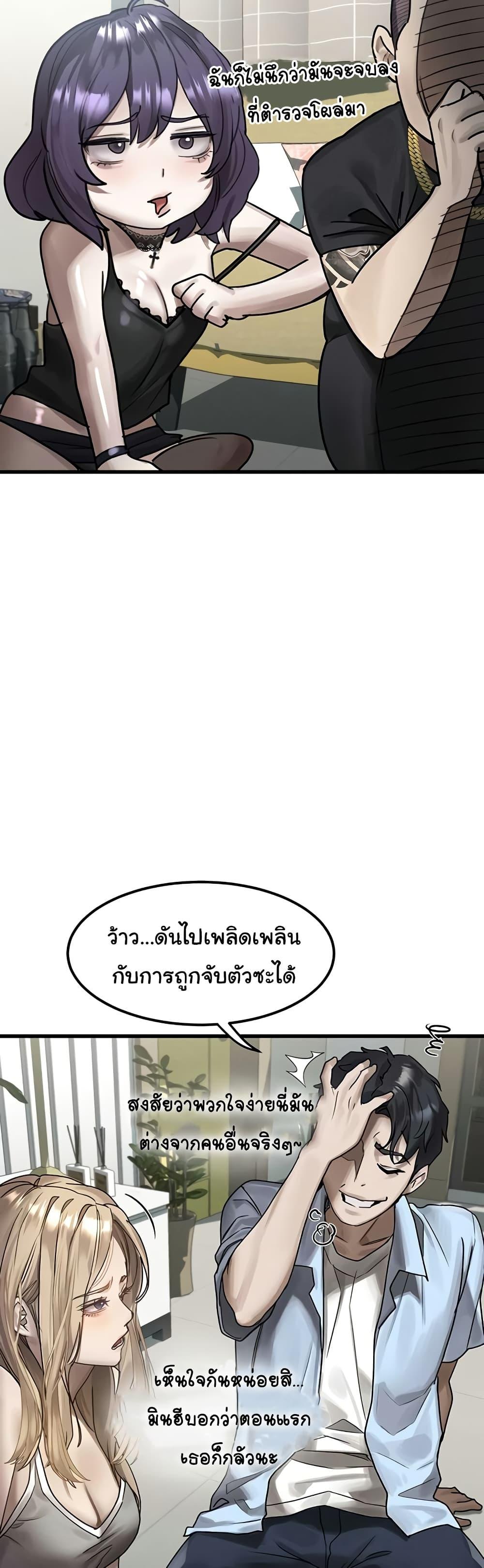 Doujin-Lc- อ่าน โดจิน มังฮวา เกาหลี ญี่ปุ่น จีน แปลไทย Dirty Talk ตอนที่ 1 2 3 4 5 6 7 8 9 10 11 12 13 14 ฟรี ไม่มีโฆษณา อ่าน โดจิน Manhwa เกาหลี ญี่ปุ่น จีน เรามีครบ คัดมาให้เน้นๆ โดจิน 18+ รับประกันความฟินโดย  Doujin Lc