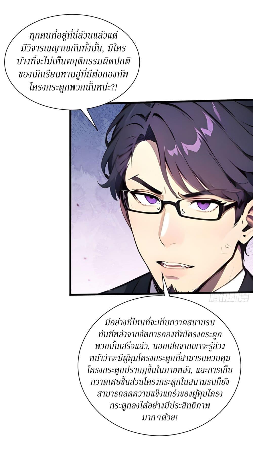 Manga-lc-com อ่านมังงะ อ่านการ์ตูน ออนไลน์ ฟรี Gods Of All People I Sacrificed Hundreds Of Millions Of Living Beings To Become A God ตอนที่ 1 2 3 4 5 6 7 8 9 10 11 12 13 14 ฟรี ไม่มีโฆษณา Manga-lc - อ่าน มังงะ อ่าน การ์ตูน ออนไลน์ อ่านมังงะ ฟรี