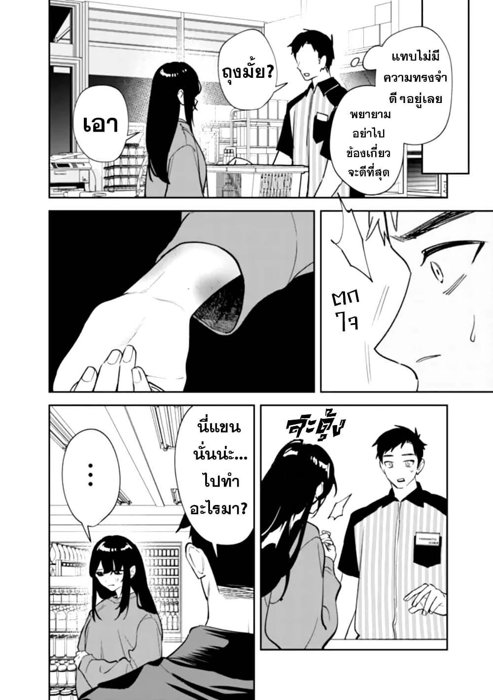 Manga-lc-com อ่านมังงะ อ่านการ์ตูน ออนไลน์ ฟรี Koukou Jidai ni Gouman datta Joou-sama Tono Dousei Seikatsu wa Igaito Igokochi ga Warukunai ตอนที่ 1 2 3 4 5 6 7 8 9 10 11 12 13 14 ฟรี ไม่มีโฆษณา Manga-lc - อ่าน มังงะ อ่าน การ์ตูน ออนไลน์ อ่านมังงะ ฟรี