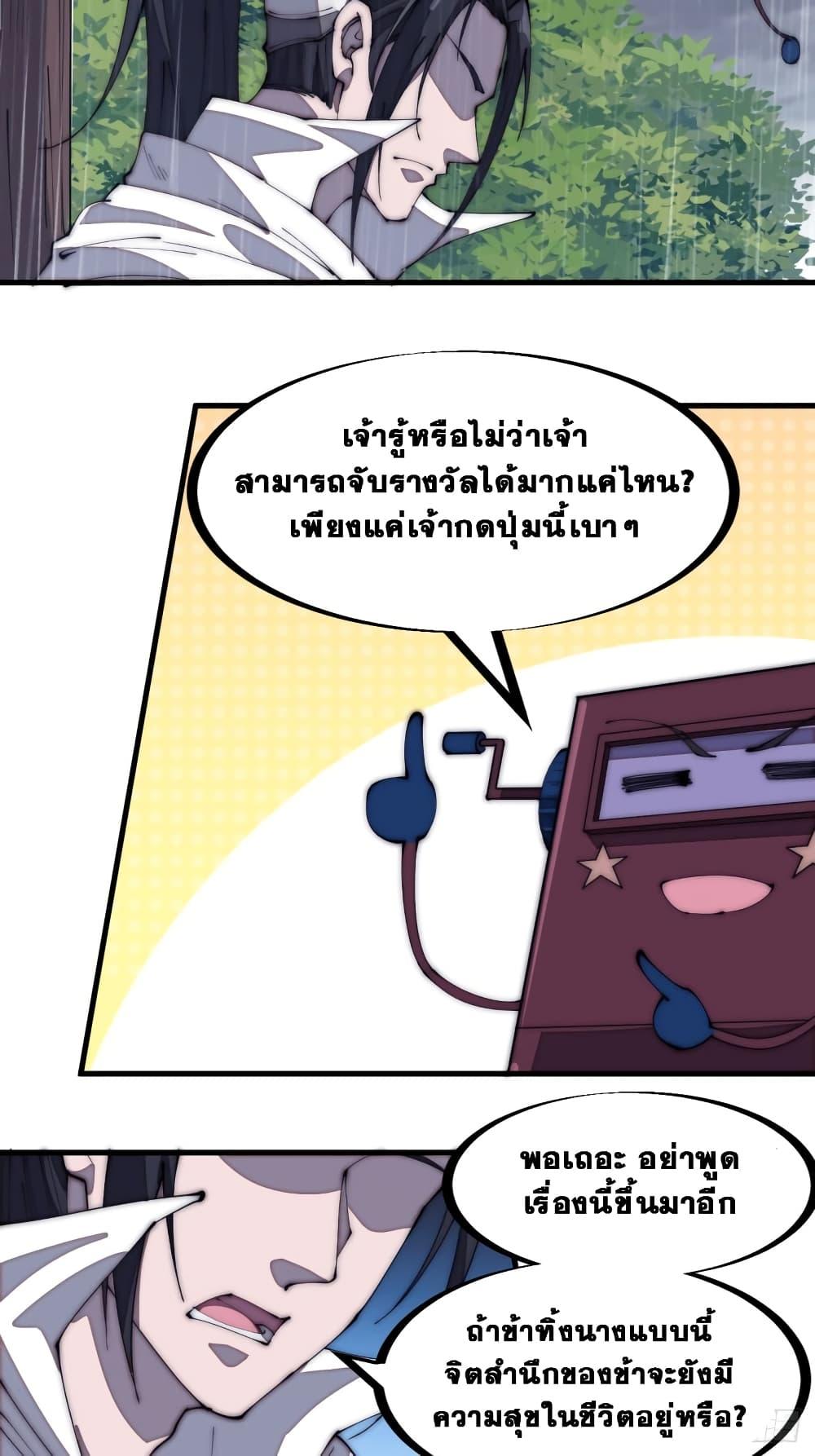 Manga-lc-com อ่านมังงะ อ่านการ์ตูน ออนไลน์ ฟรี It Starts With A Mountain ตอนที่ 1 2 3 4 5 6 7 8 9 10 11 12 13 14 ฟรี ไม่มีโฆษณา Manga-lc - อ่าน มังงะ อ่าน การ์ตูน ออนไลน์ อ่านมังงะ ฟรี