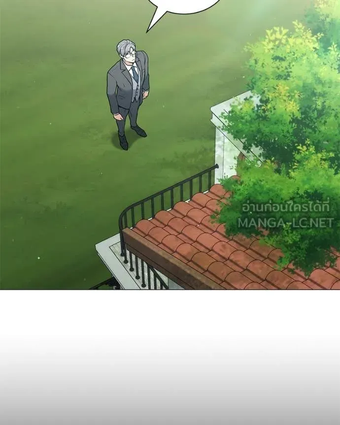คนสวนโลกฮันเตอร์ ตอนที่ 94 รูปที่ 3