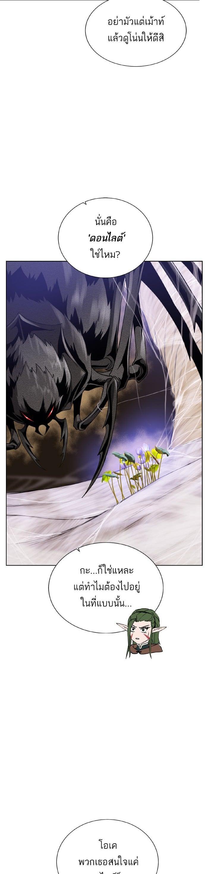 Manga-lc-com อ่านมังงะ อ่านการ์ตูน ออนไลน์ ฟรี Dungeons and Artifacts ตอนที่ 1 2 3 4 5 6 7 8 9 10 11 12 13 14 ฟรี ไม่มีโฆษณา Manga-lc - อ่าน มังงะ อ่าน การ์ตูน ออนไลน์ อ่านมังงะ ฟรี