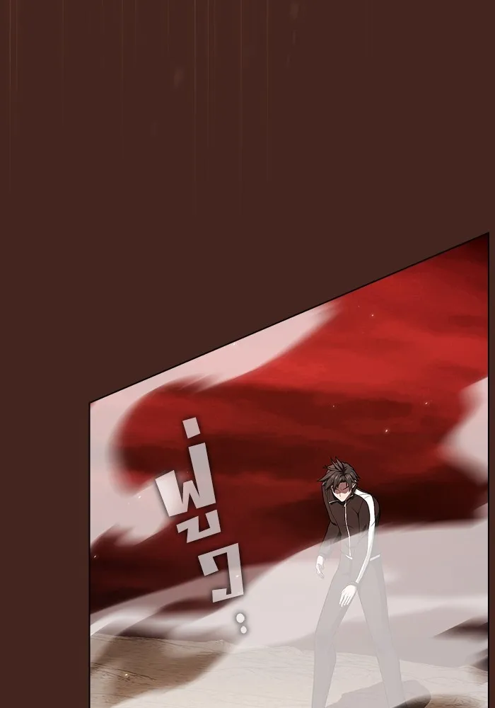 ผู้เล่นขั้นเทพแห่งหอคอยฝึกสอน ตอนที่ 213 รูปที่ 116