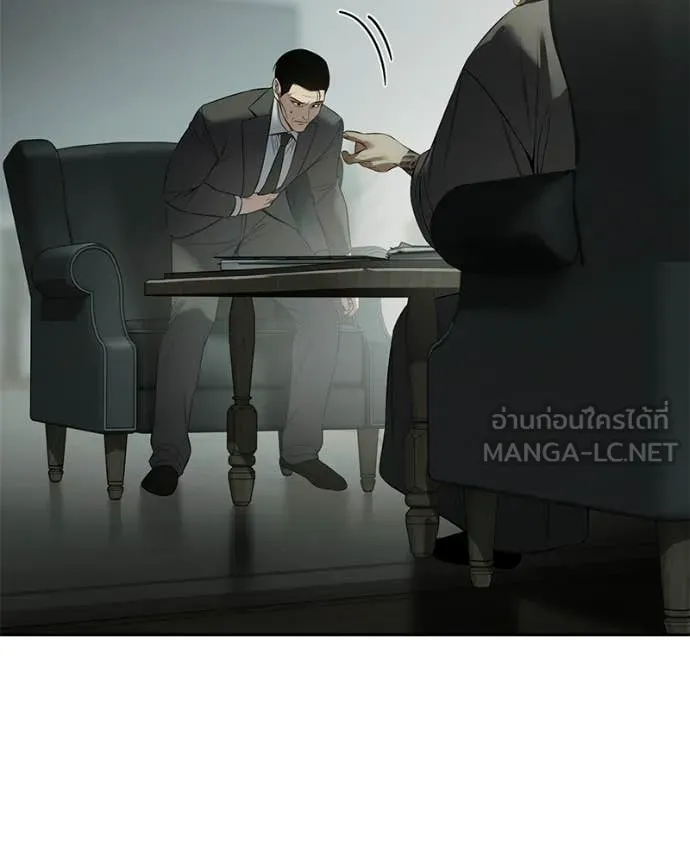 Baek XX ตอนที่ 158 รูปที่ 12
