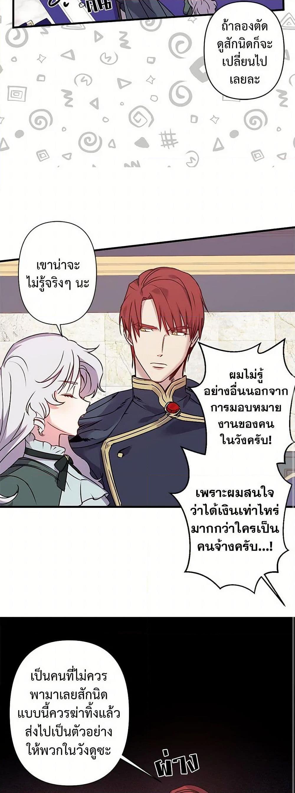 Manga-lc-com อ่านมังงะ อ่านการ์ตูน ออนไลน์ ฟรี Revenge Wedding ตอนที่ 1 2 3 4 5 6 7 8 9 10 11 12 13 14 ฟรี ไม่มีโฆษณา Manga-lc - อ่าน มังงะ อ่าน การ์ตูน ออนไลน์ อ่านมังงะ ฟรี