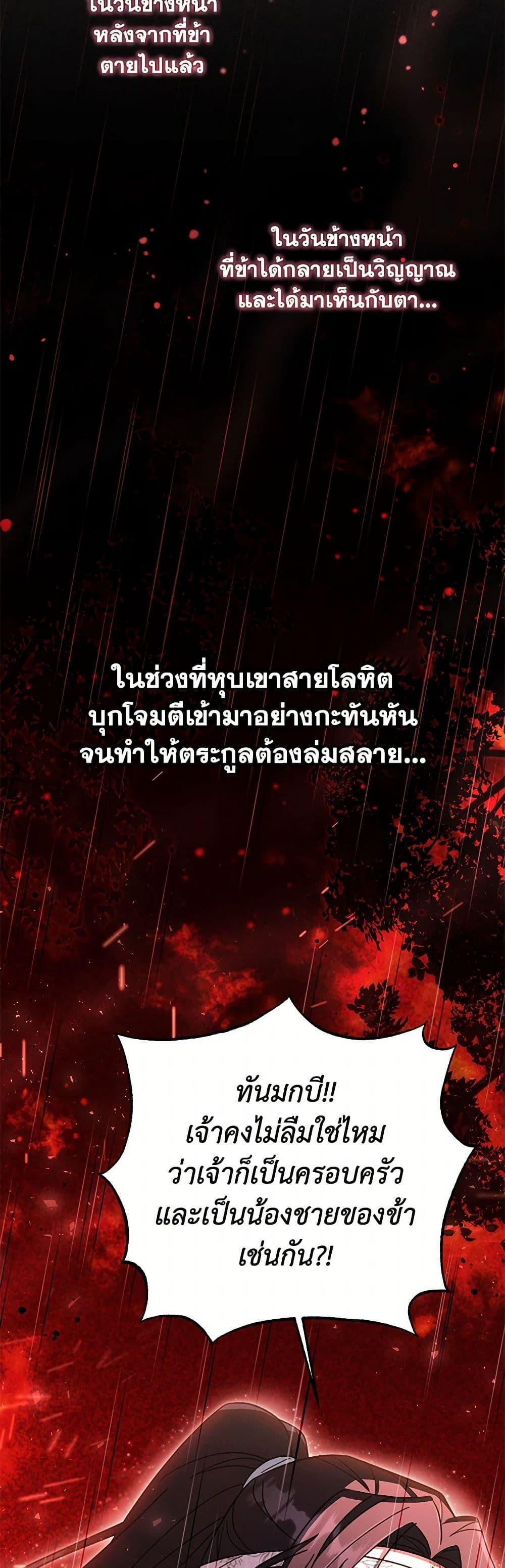 Manga-lc-com อ่านมังงะ อ่านการ์ตูน ออนไลน์ ฟรี The Overflowing Elixir of the Fallen House ตอนที่ 1 2 3 4 5 6 7 8 9 10 11 12 13 14 ฟรี ไม่มีโฆษณา Manga-lc - อ่าน มังงะ อ่าน การ์ตูน ออนไลน์ อ่านมังงะ ฟรี