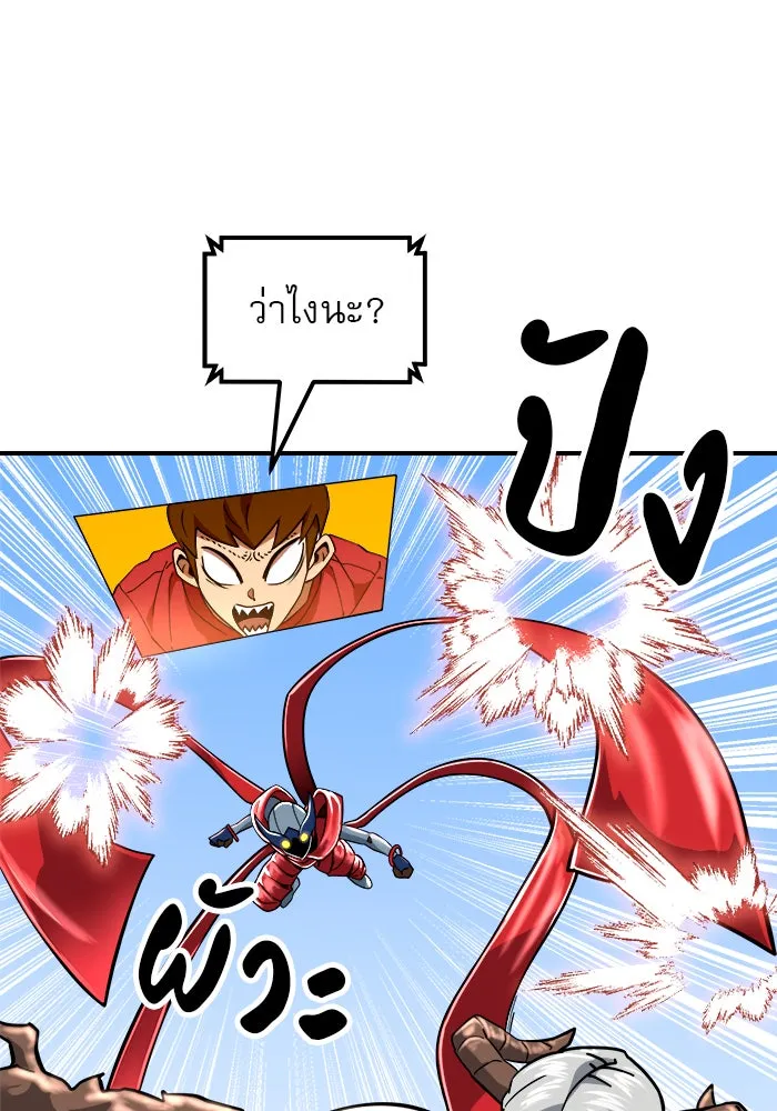 Double Click ตอนที่ 60 รูปที่ 104