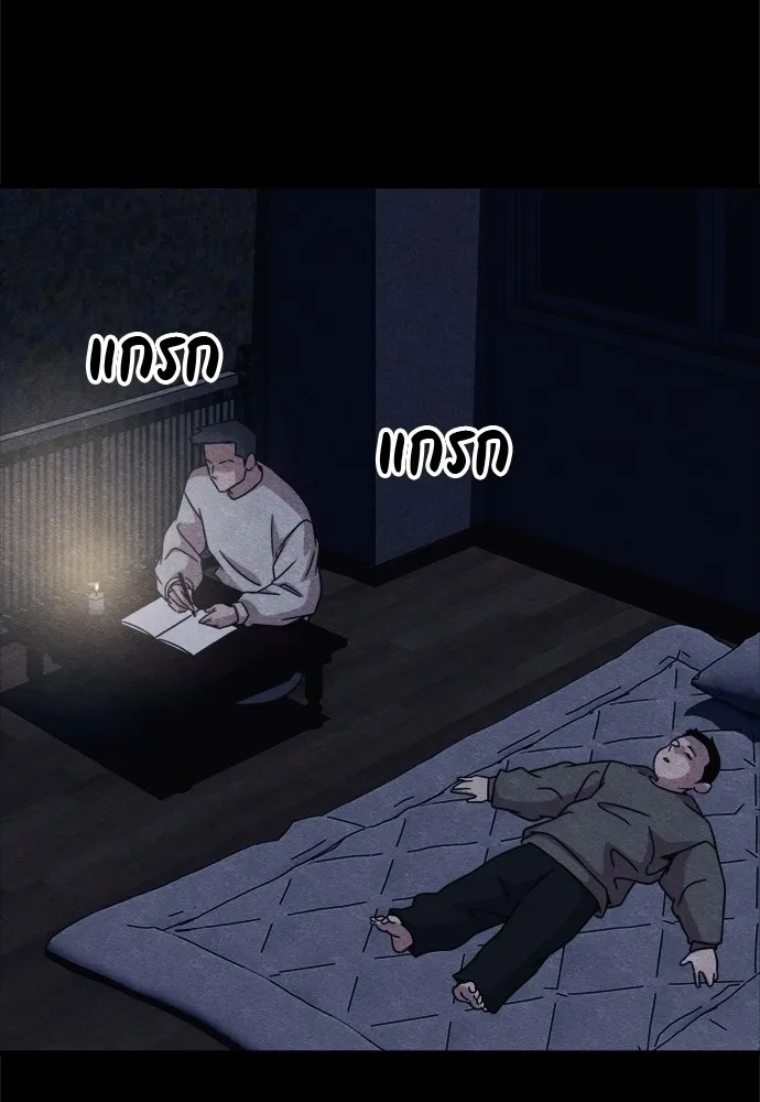 Zombie X Slasher ตอนที่ 47 รูปที่ 64