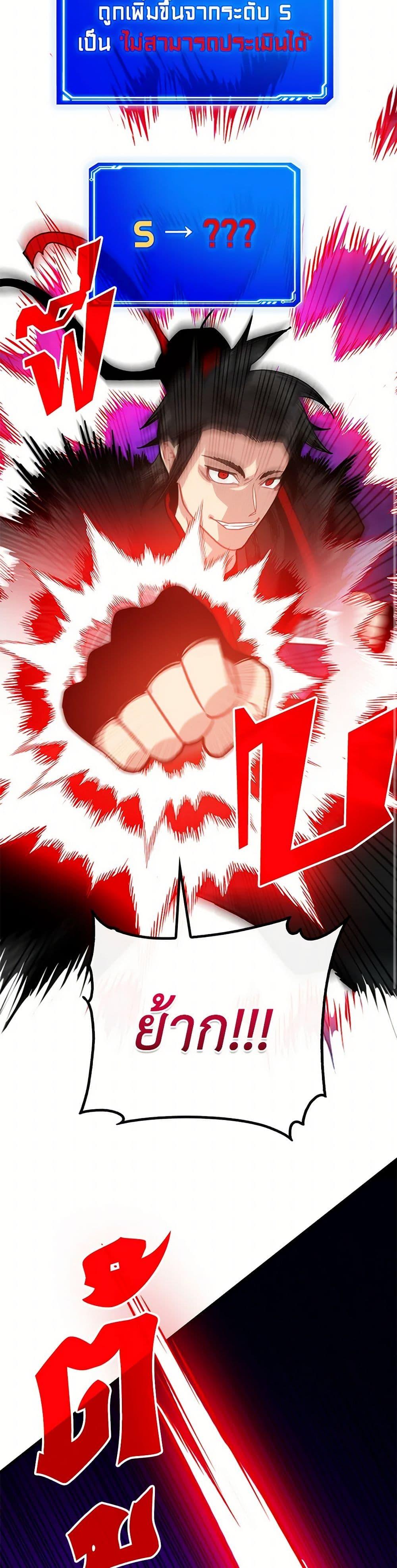 Manga-lc-com อ่านมังงะ อ่านการ์ตูน ออนไลน์ ฟรี SSS-Class Gacha Hunter ตอนที่ 1 2 3 4 5 6 7 8 9 10 11 12 13 14 ฟรี ไม่มีโฆษณา Manga-lc - อ่าน มังงะ อ่าน การ์ตูน ออนไลน์ อ่านมังงะ ฟรี