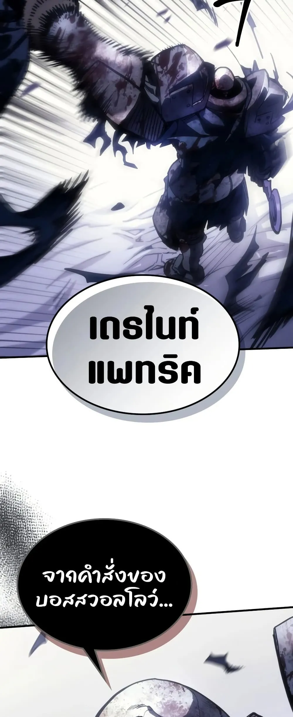 Manga-lc-com อ่านมังงะ อ่านการ์ตูน ออนไลน์ ฟรี Mr Devourer Please Act Like a Final Boss ตอนที่ 1 2 3 4 5 6 7 8 9 10 11 12 13 14 ฟรี ไม่มีโฆษณา Manga-lc - อ่าน มังงะ อ่าน การ์ตูน ออนไลน์ อ่านมังงะ ฟรี