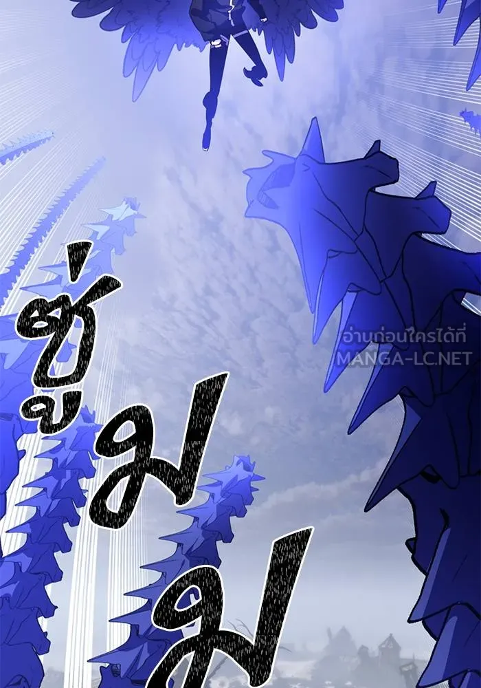 Return to Player ตอนที่ 163 รูปที่ 90