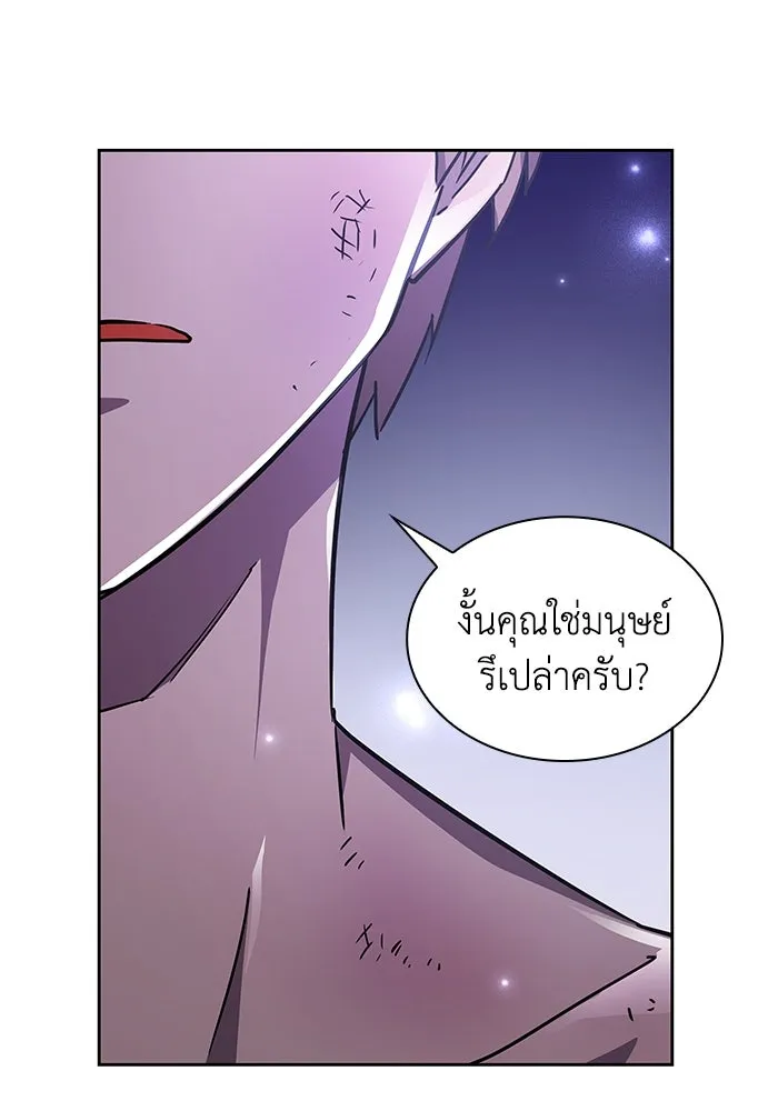 ฟิลเลียโรเซ่กับคำทำนายแห่งมงกุฎหนาม ตอนที่ 76 รูปที่ 34