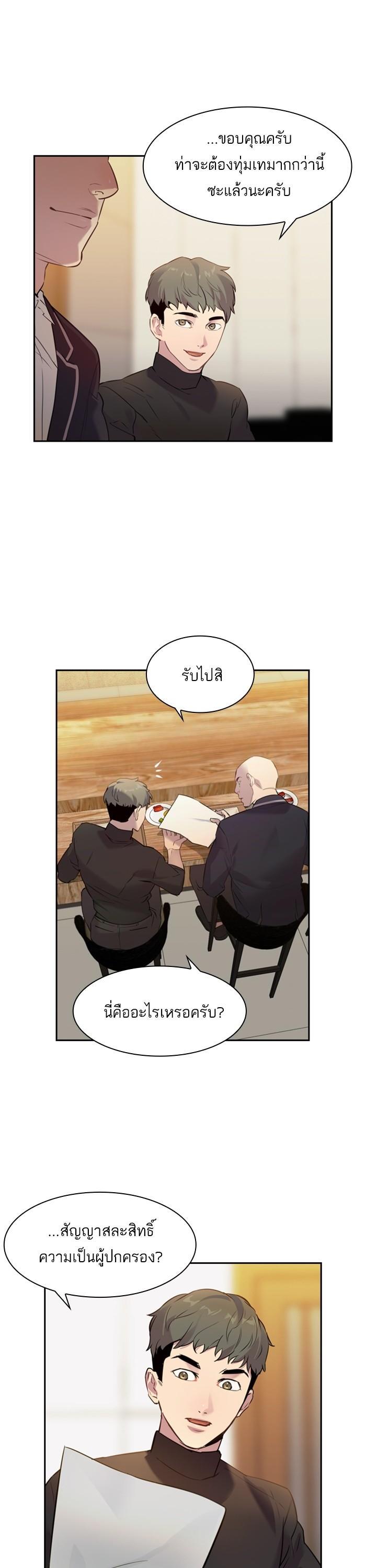 Manga-lc-com อ่านมังงะ อ่านการ์ตูน ออนไลน์ ฟรี The World Is Money and Power กลโกงโลกพนัน ตอนที่ 1 2 3 4 5 6 7 8 9 10 11 12 13 14 ฟรี ไม่มีโฆษณา Manga-lc - อ่าน มังงะ อ่าน การ์ตูน ออนไลน์ อ่านมังงะ ฟรี