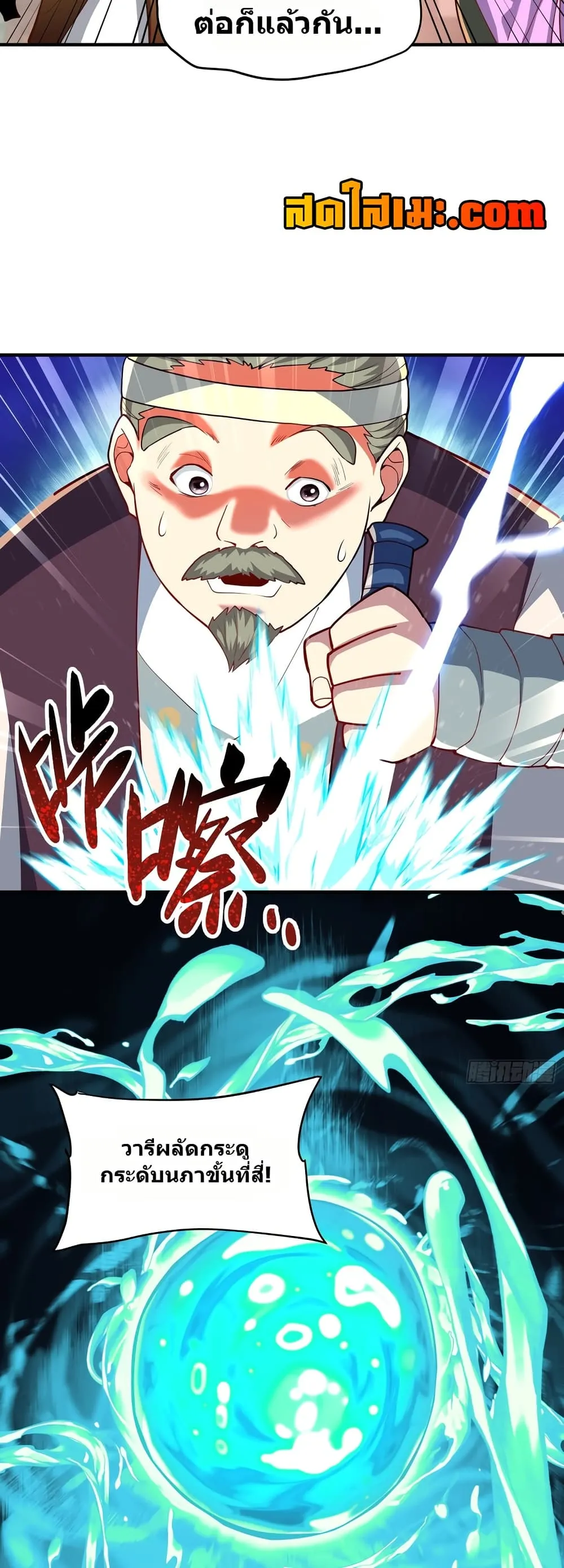 Manga-lc-com อ่านมังงะ อ่านการ์ตูน ออนไลน์ ฟรี Undercover for Ten Years I Became a Great Villain of the Dem ตอนที่ 1 2 3 4 5 6 7 8 9 10 11 12 13 14 ฟรี ไม่มีโฆษณา Manga-lc - อ่าน มังงะ อ่าน การ์ตูน ออนไลน์ อ่านมังงะ ฟรี