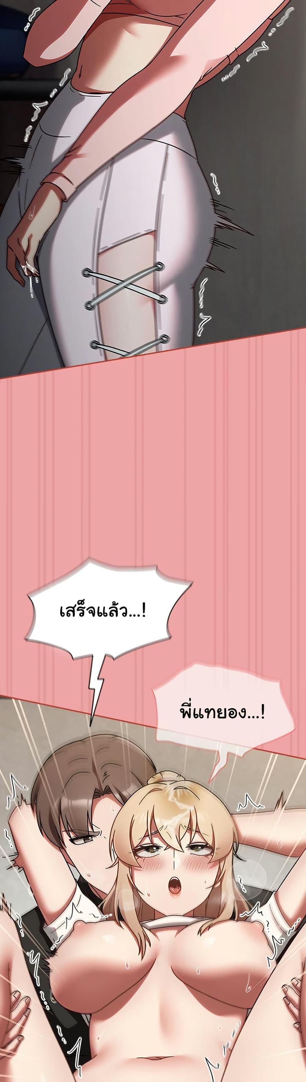 Doujin-Lc- อ่าน โดจิน มังฮวา เกาหลี ญี่ปุ่น จีน แปลไทย Ground and Pound ตอนที่ 1 2 3 4 5 6 7 8 9 10 11 12 13 14 ฟรี ไม่มีโฆษณา อ่าน โดจิน Manhwa เกาหลี ญี่ปุ่น จีน เรามีครบ คัดมาให้เน้นๆ โดจิน 18+ รับประกันความฟินโดย  Doujin Lc