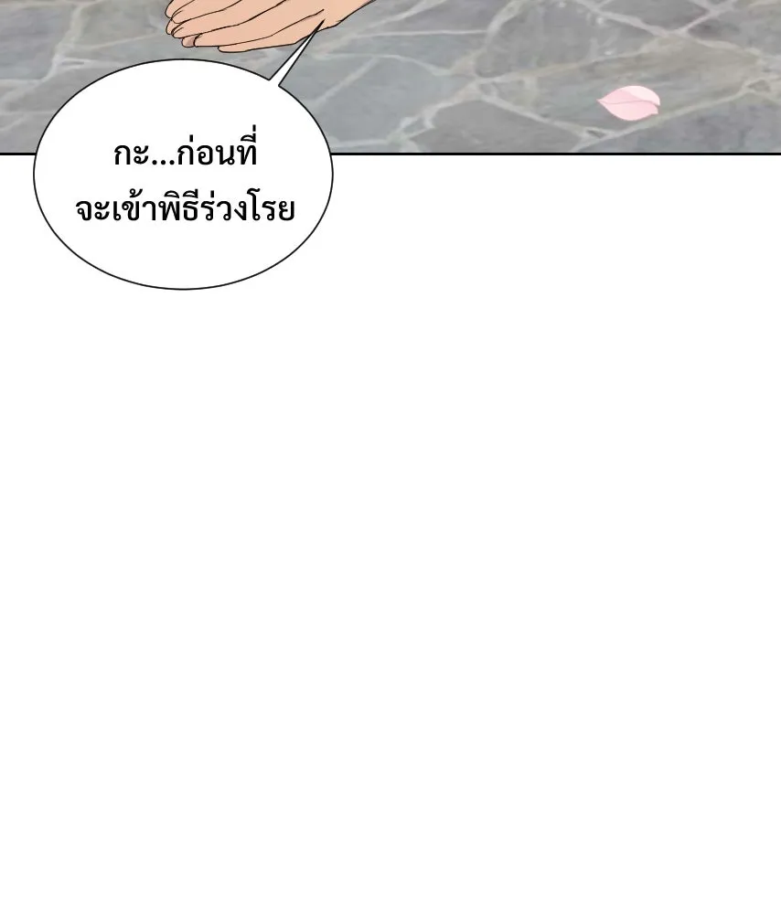 จันทร์เจ้า ตอนที่ ตอนที่ ๖๕​  จากที่ไกล ๆ รูปที่ 31