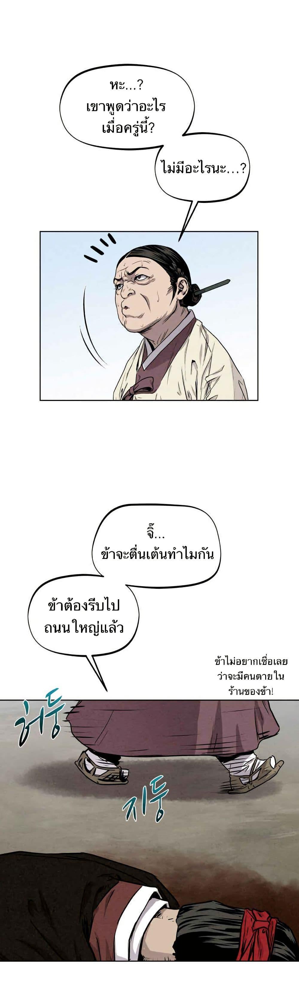 Manga-lc-com อ่านมังงะ อ่านการ์ตูน ออนไลน์ ฟรี Spirit Hunter ตอนที่ 1 2 3 4 5 6 7 8 9 10 11 12 13 14 ฟรี ไม่มีโฆษณา Manga-lc - อ่าน มังงะ อ่าน การ์ตูน ออนไลน์ อ่านมังงะ ฟรี