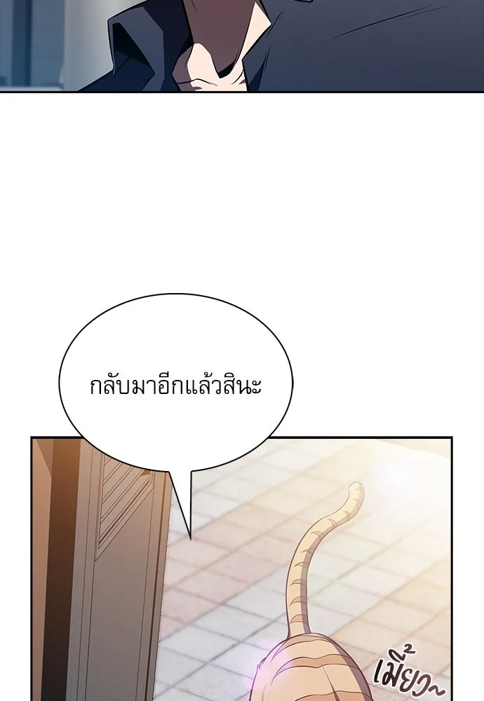 ครัวผู้กล้าท้าให้ชิม ตอนที่ 22 รูปที่ 58