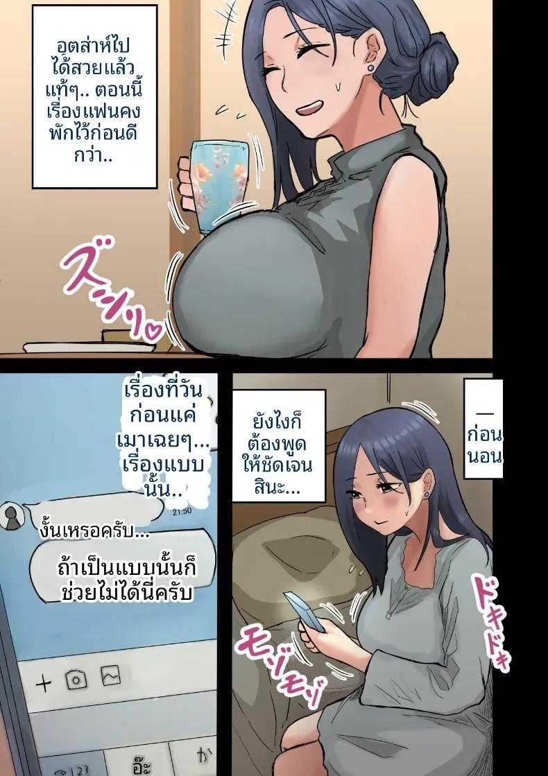 Doujin-Lc- อ่าน โดจิน มังฮวา เกาหลี ญี่ปุ่น จีน แปลไทย ฉันที่ได้กลายเป็นมาดอนน่าของบริษัท [Amataniharuka] ตอนที่ 1 2 3 4 5 6 7 8 9 10 11 12 13 14 ฟรี ไม่มีโฆษณา อ่าน โดจิน Manhwa เกาหลี ญี่ปุ่น จีน เรามีครบ คัดมาให้เน้นๆ โดจิน 18+ รับประกันความฟินโดย  Doujin Lc