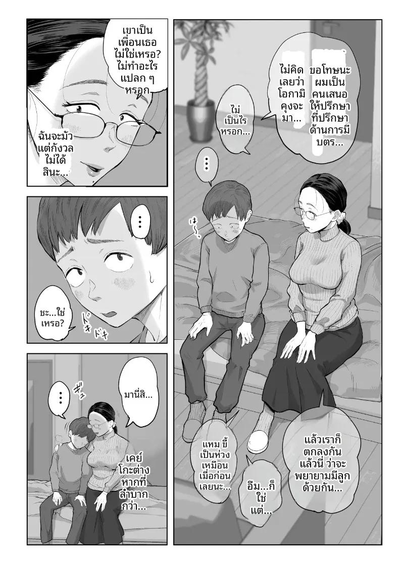 Doujin-Lc- อ่าน โดจิน มังฮวา เกาหลี ญี่ปุ่น จีน แปลไทย ประสบการณ์ NTR ครั้งแรกของอาจารย์ยูโกะ (Fujisaki Chiro) ตอนที่ 1 2 3 4 5 6 7 8 9 10 11 12 13 14 ฟรี ไม่มีโฆษณา อ่าน โดจิน Manhwa เกาหลี ญี่ปุ่น จีน เรามีครบ คัดมาให้เน้นๆ โดจิน 18+ รับประกันความฟินโดย  Doujin Lc