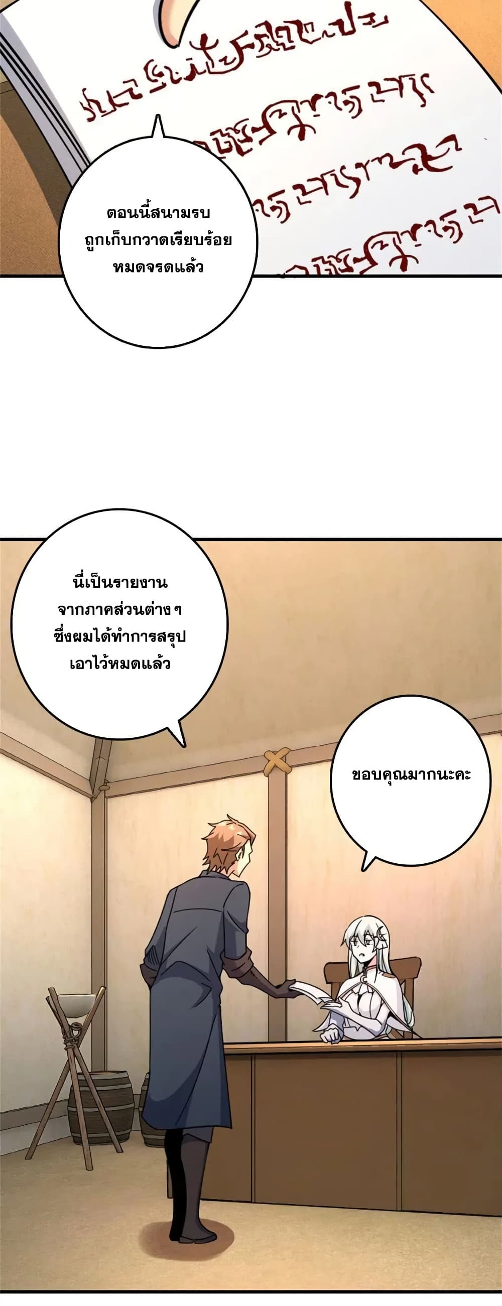 Manga-lc-com อ่านมังงะ อ่านการ์ตูน ออนไลน์ ฟรี Release That Witch ตอนที่ 1 2 3 4 5 6 7 8 9 10 11 12 13 14 ฟรี ไม่มีโฆษณา Manga-lc - อ่าน มังงะ อ่าน การ์ตูน ออนไลน์ อ่านมังงะ ฟรี