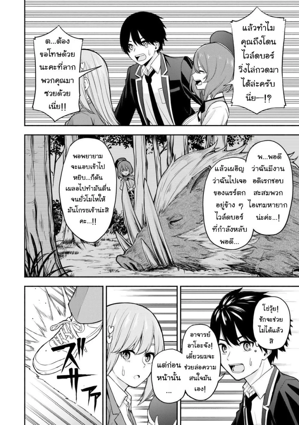 Manga-lc-com อ่านมังงะ อ่านการ์ตูน ออนไลน์ ฟรี Tsuihou Sareta Teihen Shoku “Touzoku” wa Game Chishiki de Mu ตอนที่ 1 2 3 4 5 6 7 8 9 10 11 12 13 14 ฟรี ไม่มีโฆษณา Manga-lc - อ่าน มังงะ อ่าน การ์ตูน ออนไลน์ อ่านมังงะ ฟรี