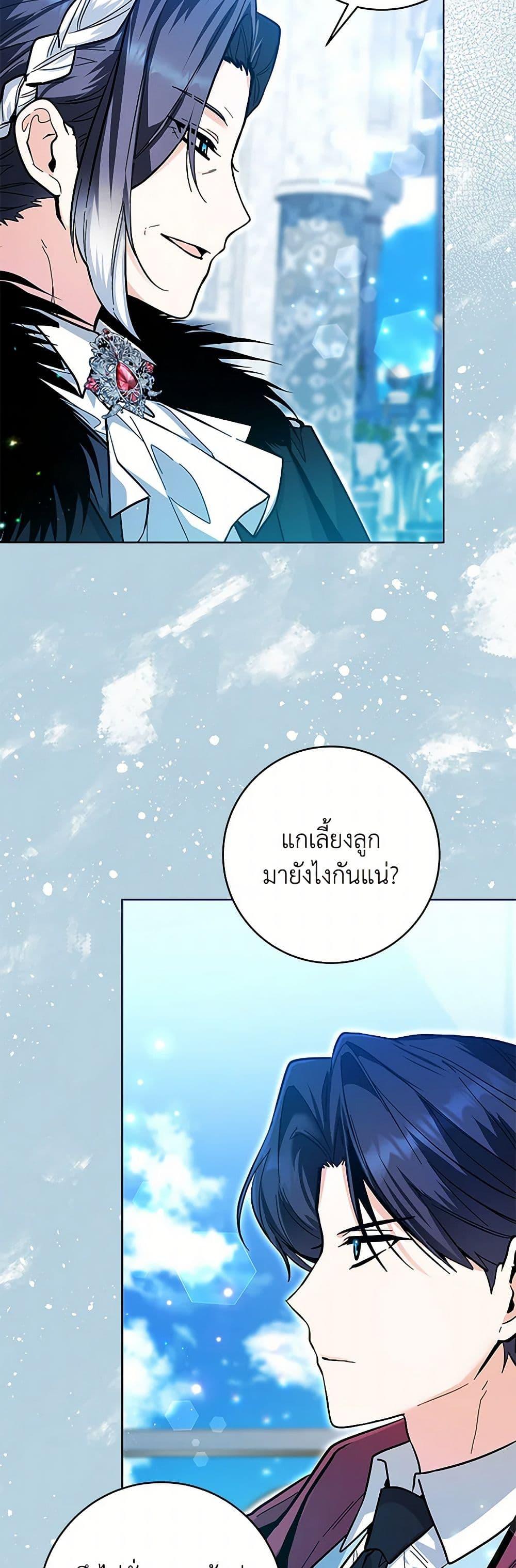 Manga-lc-com อ่านมังงะ อ่านการ์ตูน ออนไลน์ ฟรี Black Killer Whale Baby ตอนที่ 1 2 3 4 5 6 7 8 9 10 11 12 13 14 ฟรี ไม่มีโฆษณา Manga-lc - อ่าน มังงะ อ่าน การ์ตูน ออนไลน์ อ่านมังงะ ฟรี