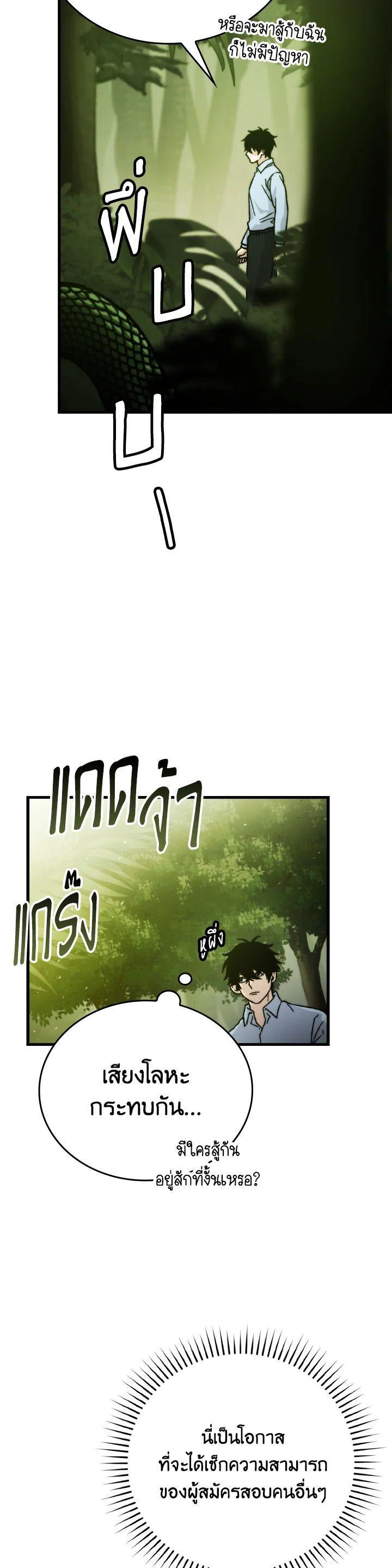 Manga-lc-com อ่านมังงะ อ่านการ์ตูน ออนไลน์ ฟรี The Demon King Levels Up ตอนที่ 1 2 3 4 5 6 7 8 9 10 11 12 13 14 ฟรี ไม่มีโฆษณา Manga-lc - อ่าน มังงะ อ่าน การ์ตูน ออนไลน์ อ่านมังงะ ฟรี