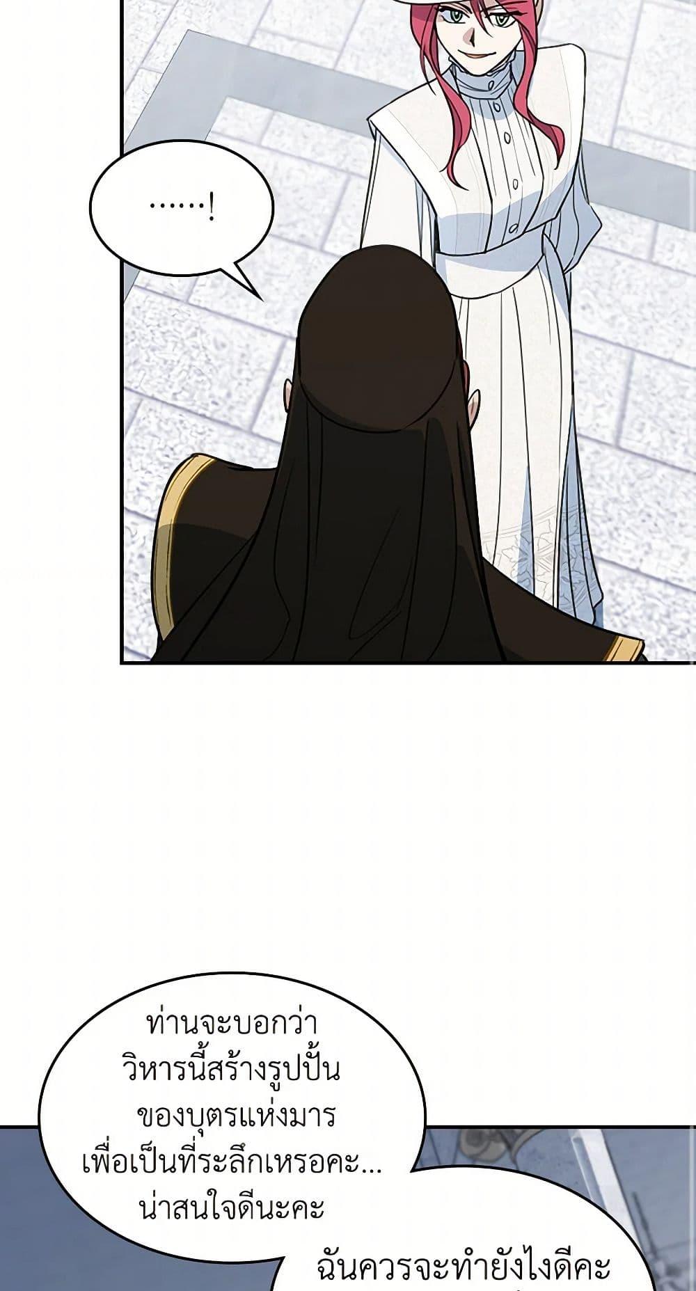 Manga-lc-com อ่านมังงะ อ่านการ์ตูน ออนไลน์ ฟรี The Lady and the Beast ตอนที่ 1 2 3 4 5 6 7 8 9 10 11 12 13 14 ฟรี ไม่มีโฆษณา Manga-lc - อ่าน มังงะ อ่าน การ์ตูน ออนไลน์ อ่านมังงะ ฟรี