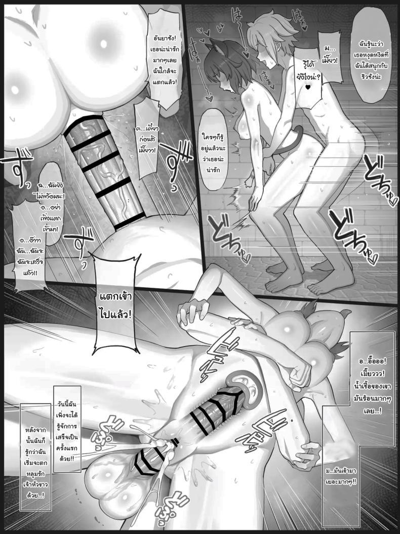Doujin-Lc- อ่าน โดจิน มังฮวา เกาหลี ญี่ปุ่น จีน แปลไทย มาสู้กับฉันซะเจ้าหัวขาว [Yamada Rimuru] Danmachi - Anya (Dungeon ni Deai o Motomeru no wa Machigatteiru Darou ka) ตอนที่ 1 2 3 4 5 6 7 8 9 10 11 12 13 14 ฟรี ไม่มีโฆษณา อ่าน โดจิน Manhwa เกาหลี ญี่ปุ่น จีน เรามีครบ คัดมาให้เน้นๆ โดจิน 18+ รับประกันความฟินโดย  Doujin Lc